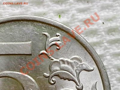 5р. 2009г. СПМД подскажите по шт. - IMG_20131017_145842
