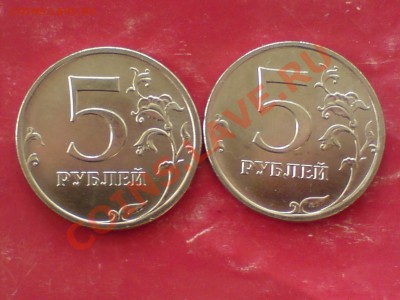 Монеты 2013 года (треп) - DSC00035.JPG