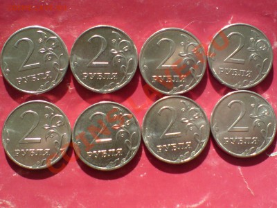 Монеты 2013 года (треп) - DSC00043.JPG