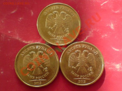 Монеты 2013 года (треп) - DSC00039.JPG