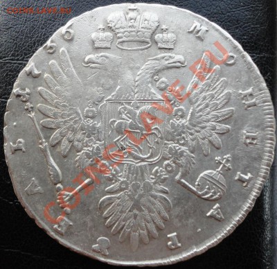 1 рубль 1736г. Цыганка. Биткин R! До 22.10.2013 22-00 МСК. - 1736 2 2.JPG