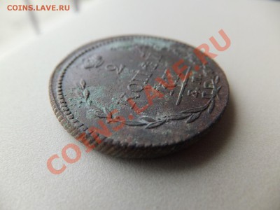 2 копейки 1810 ЕМ НМ предпродажная - DSCF0629.JPG