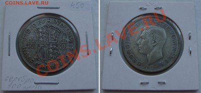 Октябрьская распродажа иностранных монет - gb-halfcrown-1944-450