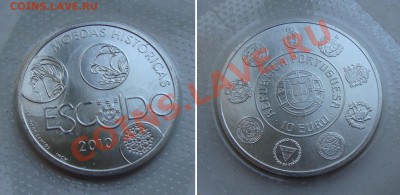 Октябрьская распродажа иностранных монет - portugal-10euro-2010-1100