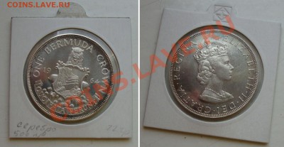 Октябрьская распродажа иностранных монет - bermuda-crown-00