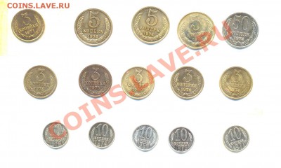 Набор. монеты СССР 1969-1976 (26 шт.) до 21.10.2013 г. 22-00 - ScanНабСов-1.JPG