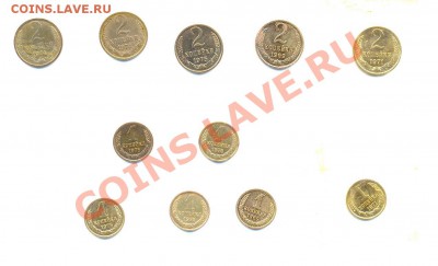 Набор. монеты СССР 1969-1976 (26 шт.) до 21.10.2013 г. 22-00 - ScanНабСов-3.JPG