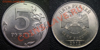 2 руб 2007 & 5 руб 2012 - ЗАСОРЕНИЕ ? - опознание брака - 5 руб 2012 м - засорение на реверсе