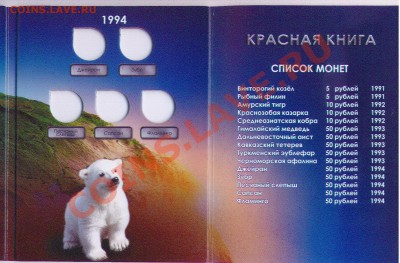 НОВИНКИ!!! Планшеты, альбомы, монетники - ККсомс 3