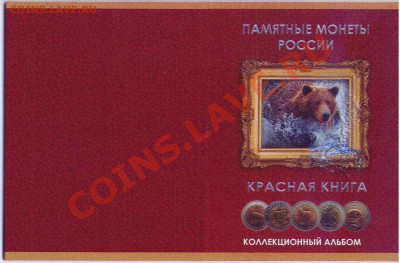 НОВИНКИ!!! Планшеты, альбомы, монетники - ККсомс 1