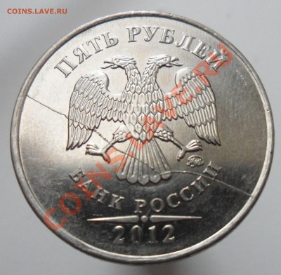Подборка браков,непрочекан,расколы,повороты-5монет. - 2