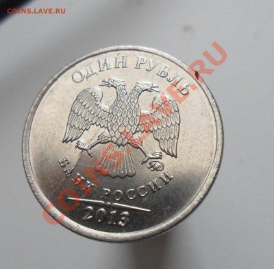 Подборка браков,непрочекан,расколы,повороты-5монет. - 3