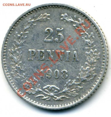 25 пенни 1908 г до 22.10.13. 22-00 мск. - 25 п 1908. 1а