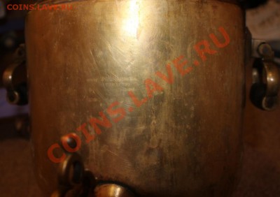 самовар царизм - IMG_2603 (3)