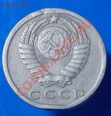 15 копеек 1972 ходячка до 21.10.2013 в 22-00 мск - DSCN3403 [1024x768].JPG
