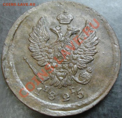 2 коп.1825 ем пг года до 22-00 22.10.13 года - DSC01330.JPG