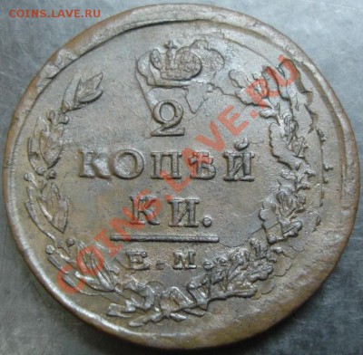 2 коп.1825 ем пг года до 22-00 22.10.13 года - DSC01329.JPG