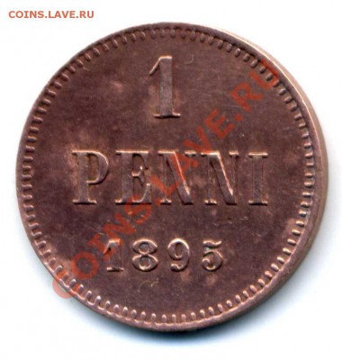 1 пенни 1895 г. не частая  до 22.10.13. 22-00 мск. - 1 п 1895. 2а