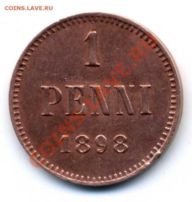 1 пенни 1898 г.  до 22.10.13. 22-00 мск. - 1 п 1898. 1а