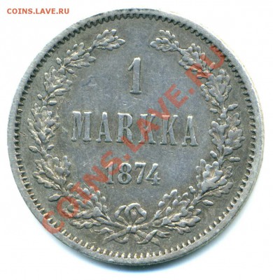 1 марка 1874 г. золотистая патина до 22.10.13. 22-00 мск. - 1 м 1874. 1а