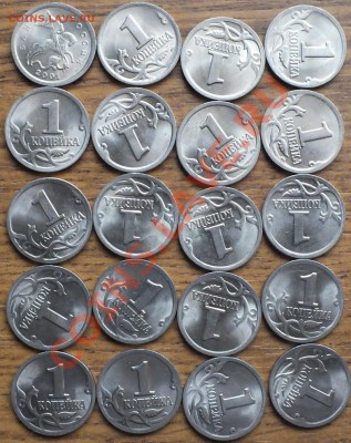 1 копейка 2001гСП штемпельный блеск - Изображение 004