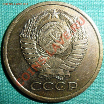 Мешковые монеты СССР.5 к 1981,1 к 1986,87,88гг.С рубля! - SAM_6617.JPG