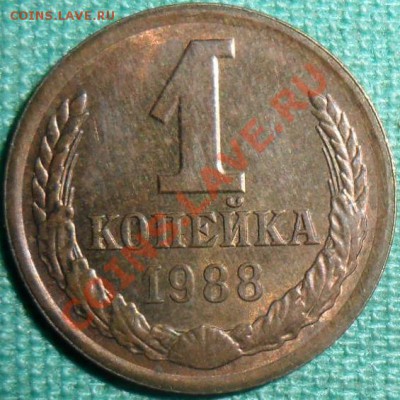 Мешковые монеты СССР.5 к 1981,1 к 1986,87,88гг.С рубля! - SAM_6625.JPG