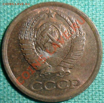 Мешковые монеты СССР.5 к 1981,1 к 1986,87,88гг.С рубля! - SAM_6628.JPG
