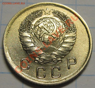 10 копеек 1941 до 23 октября 22-00 - IMG_5820