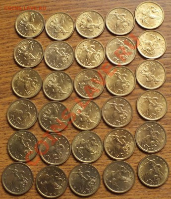 10копеек 2005г СП 30шт. блестящих. - Изображение 025