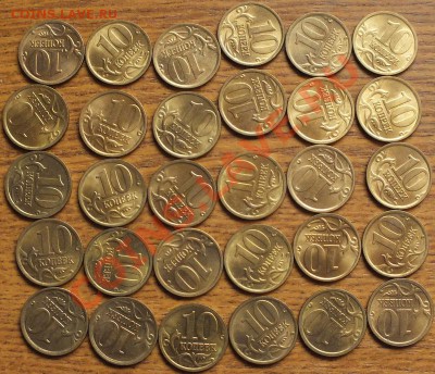 10копеек 2005г СП 30шт. блестящих. - Изображение 032