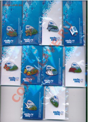 Значки СОЧИ-2014. "Природный мир"(10 шт.) до 23.10 22-00 мск - СОЧИзначки 1