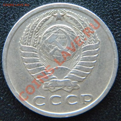 R!_15 копеек 1971 года Коллекц.сохран____до 22:15 18.10.13 - Изображение 173