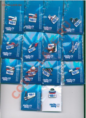 Значки СОЧИ-2014."Спортинвентарь"-(14шт.) до 23.10 22-00 мск - СОЧИзначки 2
