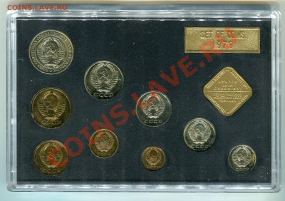Набор ГБ СССР 1979, 50 копеек Ф-45, до 20.10.2013 в 22-00 №2 - Сканирование__093