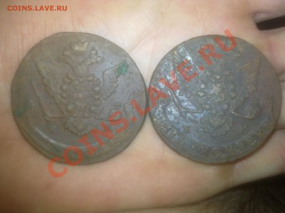 5 копеек Екатерины II, 1771, 1783 года Е.М. до 21.10.2013 - Фото1268