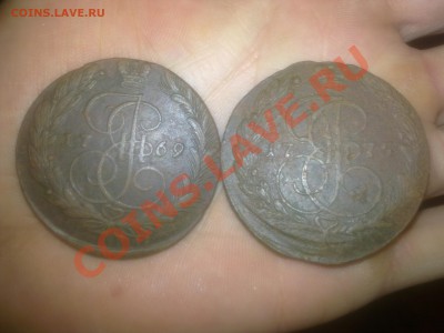 5 копеек Екатерины II, 1769, 1775 года Е.М. до 21.10.2013 - Фото1269