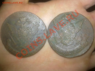 5 копеек Екатерины II, 1769, 1775 года Е.М. до 21.10.2013 - Фото1272
