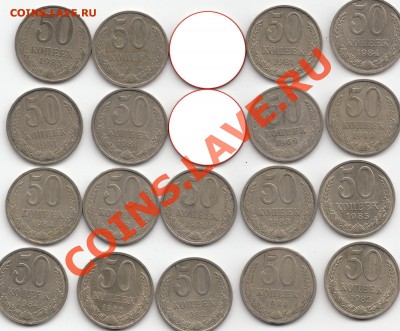 обмен NEW - 50 копеек