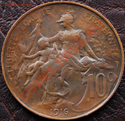 ФРАНЦИЯ - 10 сантимов 1916 - до 23 октября - 246