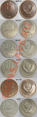 Разновидности 2,5,10,15,20 коп.(6шт) до 20.10.13 в 22:00 мск - разновиды 6шт.JPG