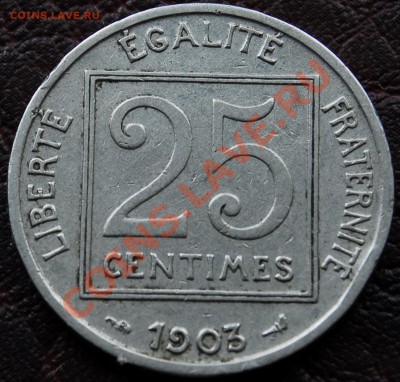 ФРАНЦИЯ - 25 сантимов 1903 - до 23 октября - 238