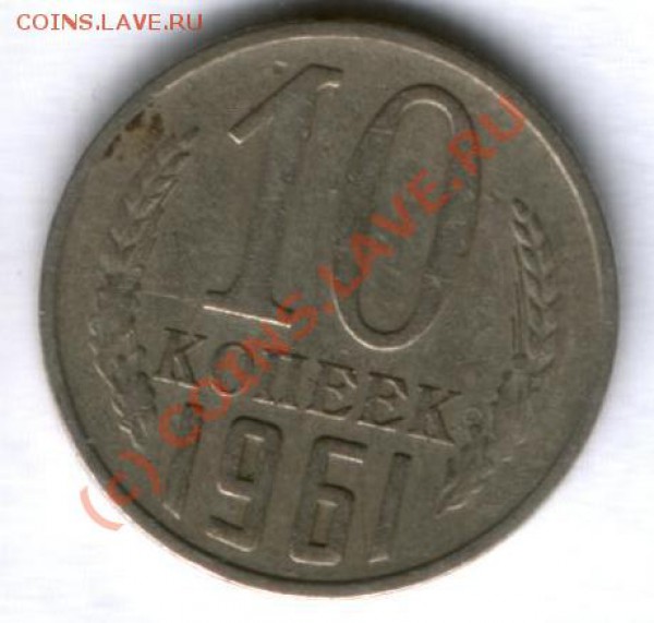 БРАК поворот 95 гр. 15 коп. 1980г до 20.01.10; 22:00 - Бонус 1
