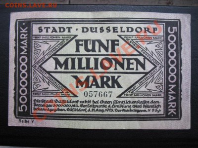 1923 Dusseldorf, 5 млн М, до 22.10  22-00 мск - IMG_3929.JPG