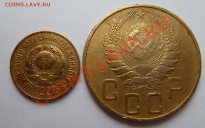 5 копеек 1938+1 копейка 1926 до 23.10.13 (22.00 Мск) - 1 и 5 коп_ав