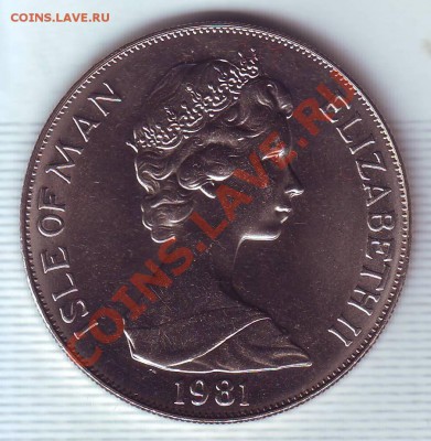 О.Мэн.Крона.1981.Герцог Эдинбургский. до 23.10 - 19810049.JPG