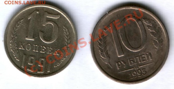БРАК поворот 155 гр. 1 коп. 1980г до 20.01.10; 22:00 - Бонус 2
