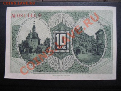 1918 Muhlhausen, 10 М, до 22.10 22-00 мск - IMG_3928.JPG