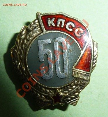 1 - СБОР,№5 100.JPG