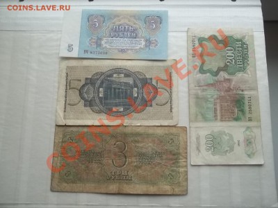 БАНКНОТЫ НА ОБМЕН. - 000_0018.JPG